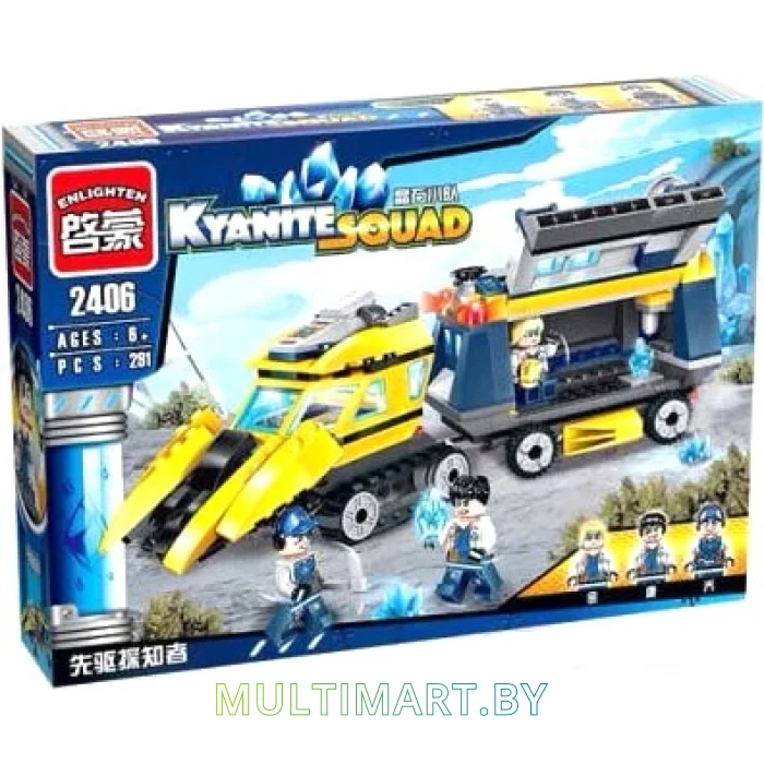 Конструктор Qman Kyanite Squad 2406 Передвижная лаборатория